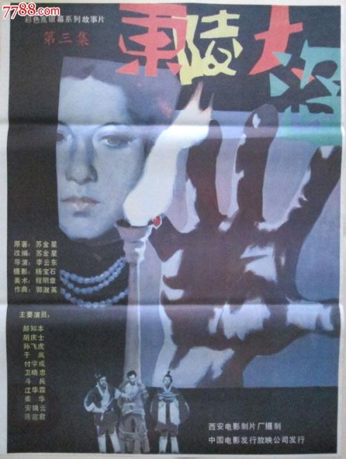 奥塔哥大学学士证书