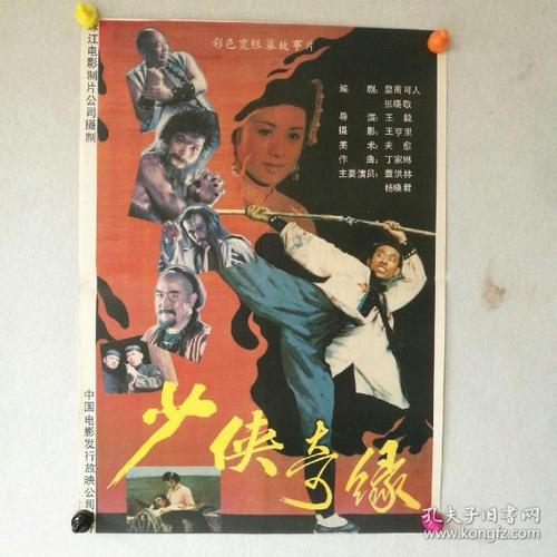 愛知淑徳大学经济学文凭证书